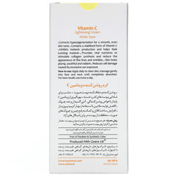 کرم روشن کننده ویتامین سی سینره
