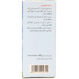 شربت زینک سولفات 10 رازک