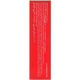 سافت ژل سیبرجین 2500 میلی گرم هلث اید