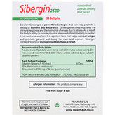 سافت ژل سیبرجین 2500 میلی گرم هلث اید