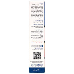 کپسول اکتیو جوینت پارسیس رایا دارو