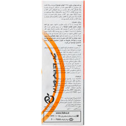 پن (شوینده غیر صابونی) پن ضد آکنه حاوی 9.5% گوگرد فولیکا
