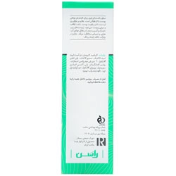 کرم مرطوب کننده بسیار قوی 10% اوره راسن