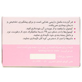 کپسول ایویژل 400 دانا