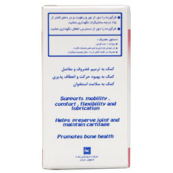 قرص رابونکس رها