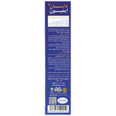 شربت دایان ایمیون دایان فارما
