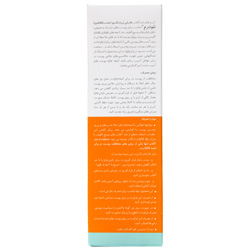 کرم ضدآفتاب هایلی پروتکتیو SPF50 نئودرم