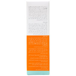 کرم ضدآفتاب هایلی پروتکتیو SPF50 نئودرم