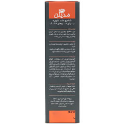 شامپو ضد شوره موی خشک مدیلن