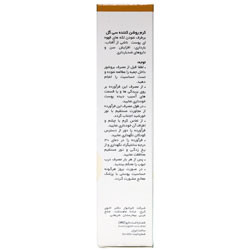 کرم روشن کننده دپیگمنتینگ سی گل