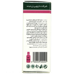 قطره خوراکی موضعی استنشاقی قطره خوراکی سیلیمارین زرد بند