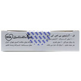 ویال خوراکی ال آرژینین 1000 میلی گرم 10 عددی بنیان سلامت کسری