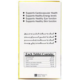 قرص را کیوتن رها