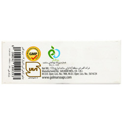 صابون گیاهی آنتی باکتریال 3% گلمر