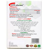 کپسول لینوفم آرایکس اس تی پی فارما