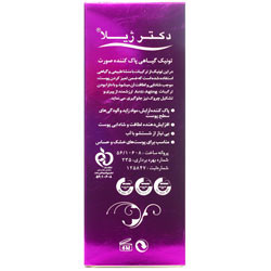 تونیک گیاهی پاک کننده صورت دکتر ژیلا