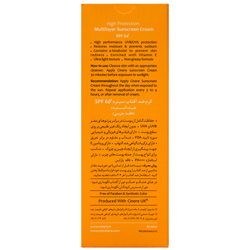 کرم ضد آفتاب SPF60 سینره