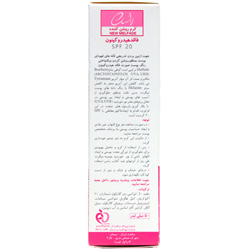 کرم روشن کننده SPF20 راسن