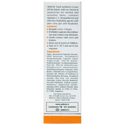 کرم ضد آفتاب رنگی SPF46 آردن