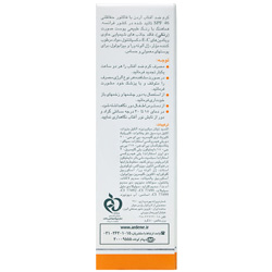 کرم ضد آفتاب فاقد جاذب های شیمیایی SPF 46 رنگی