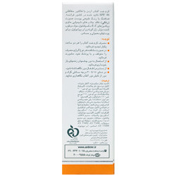کرم ضد آفتاب رنگی SPF46 آردن