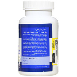 کپسول فلکس افکت فلکس افکتس