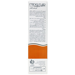 کرم ضد آفتاب رنگی SPF60 فیزیکال هیدرودرم