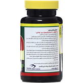 سافت ژل ویتامین ای نورم لایف