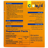 ساشه افرسان سی 1000 میلی گرم بهشاد دارو