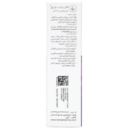 کرم افتر بایت باریج اسانس