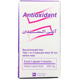 قرص آلپیک رها