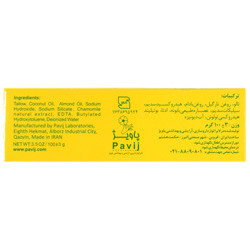 صابون گل بابونه گل کوه