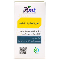 قرص کوریاندوم حکیم مومن تبریزی