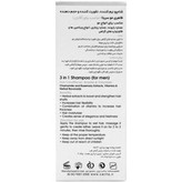 شامپو 3 در 1 نرمکننده، حالت دهنده و تقویت کننده سریتا مخصوص آقایان