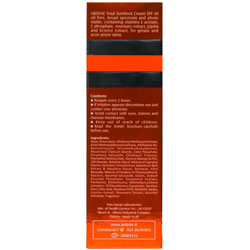 کرم ضد آفتاب فاقد چربی SPF50 آردن