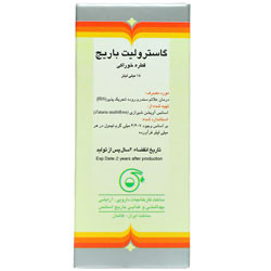قطره خوراکی گاسترولیت باریج اسانس
