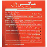 قرص مگنی وان حاوی منیزیوم 250 میلی گرم