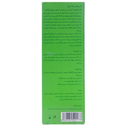 کرم دست و صورت با عصاره آووکادو تیوبی شون