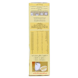 پودر حریره بادام موزی با شیر پوره 7