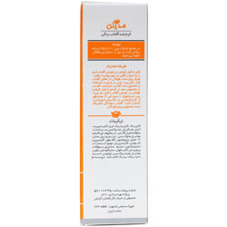 کرم ضد آفتاب رنگی SPF50 مدیلن