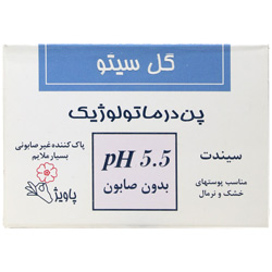 پن (شوینده غیر صابونی) پن درماتولوژیک 5.5 PH گل سیتو