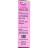 ژل دور چشم ریگو ایج راسن