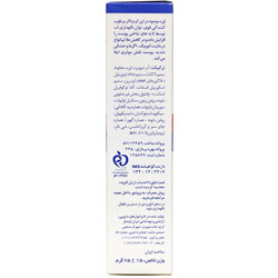 کرم مرطوب کننده حاوی 10% اوره دکتر ژیلا