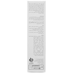 کرم روشن کننده گیاهی بانوان هیدرودرم