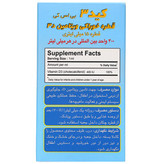 قطره کید3 بی اس کی