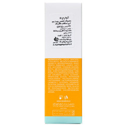 کرم ضدآفتاب فاقد چربی هایلی پروتکتیو SPF50 نئودرم