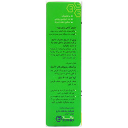 قرص جوشان پراسپکت بهشاد دارو