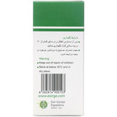 کپسول اسلیم مد اکسیر گستر اسپادانا