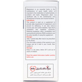 ساشه مگنترا بنیان سلامت کسری