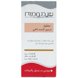 محلول ترمیم کننده ناخن هیدرودرم